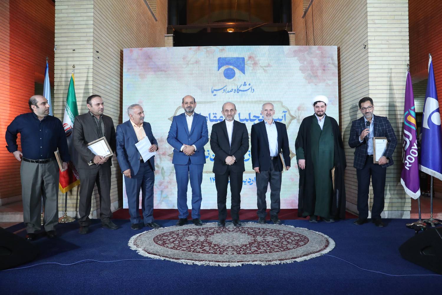 تقدیر از اساتید نمونه دانشگاه صداوسیما در آیین گرامیداشت مقام معلم