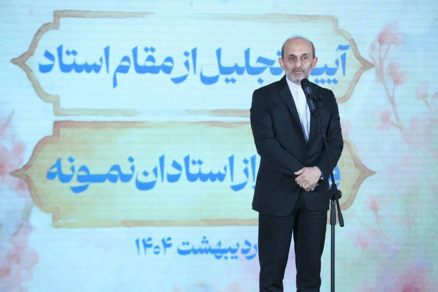 دانشگاه صداوسیما باید در تراز تمدن‌سازی اسلامی عمل کند