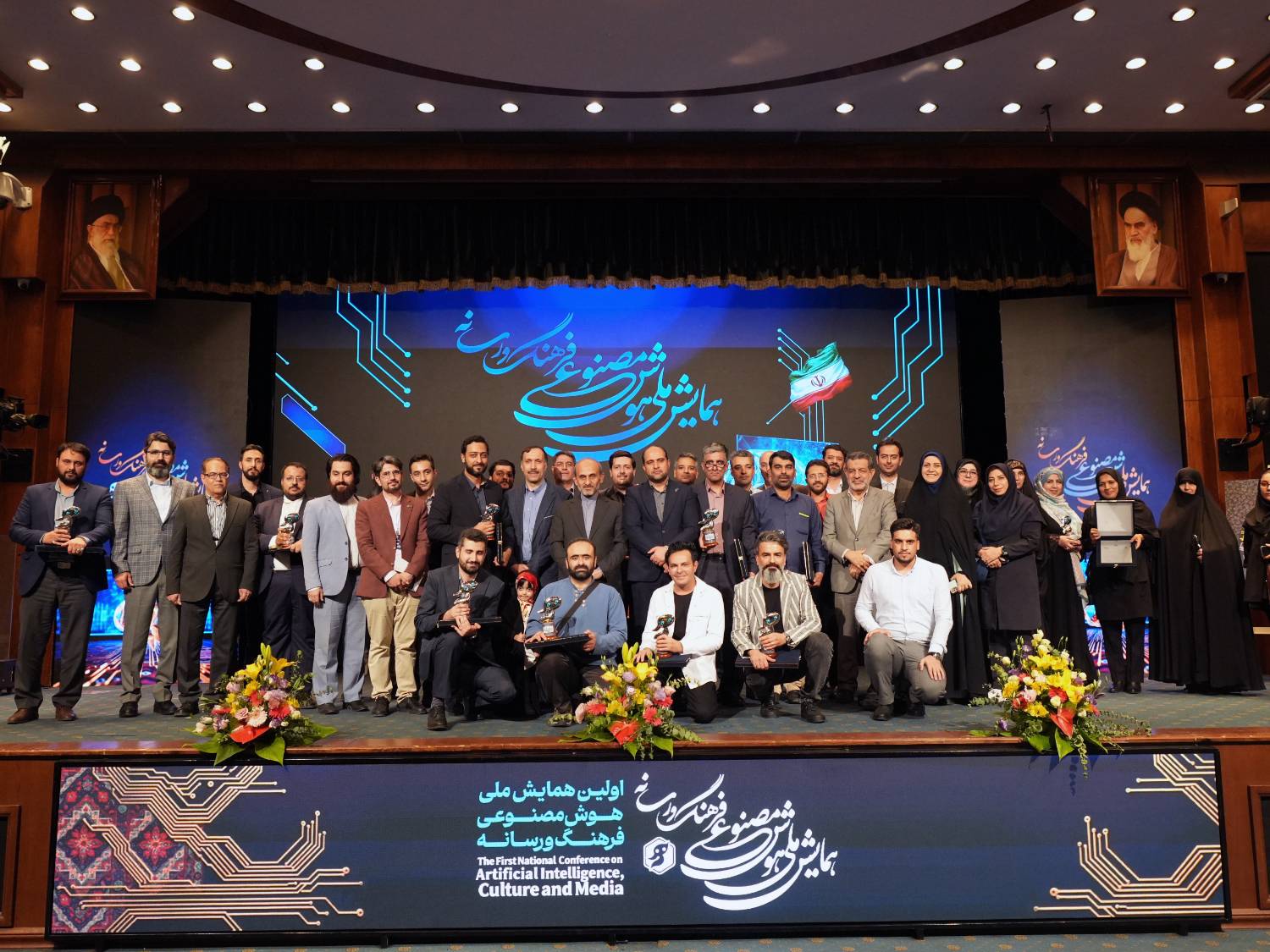 اولین همایش هوش مصنوعی، فرهنگ و رسانه به ایستگاه پایانی رسید